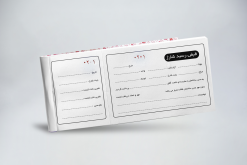 قبض تحریر 70 گرمی و الوان 60گرمی مشکی