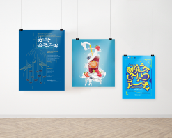 پوستر گلاسه 135 گرم