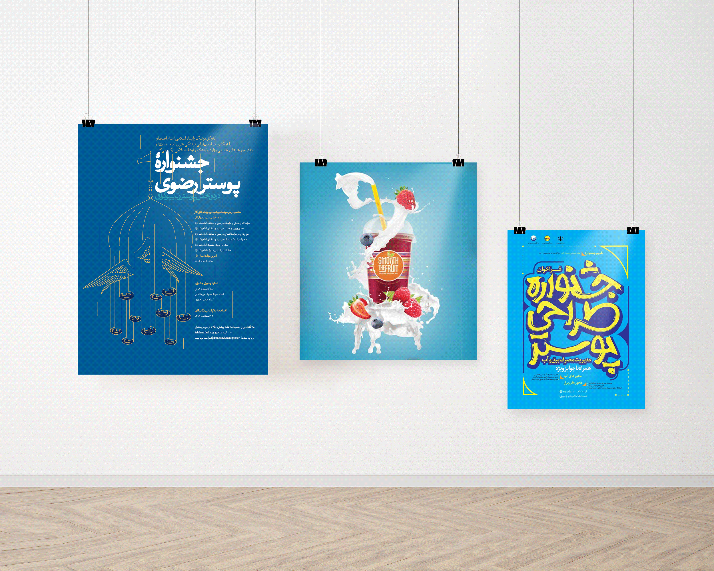 پوستر گلاسه 135 گرم