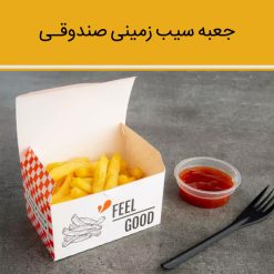جعبه سیب زمینی صندوقی