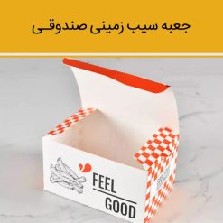 Alternative view of جعبه سیب زمینی صندوقی