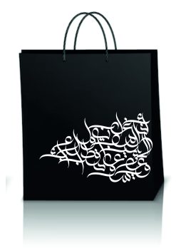 ساک دستی مدل شبِ نوشته‌ها